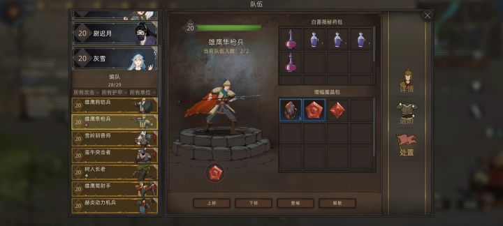 话说为什么截图