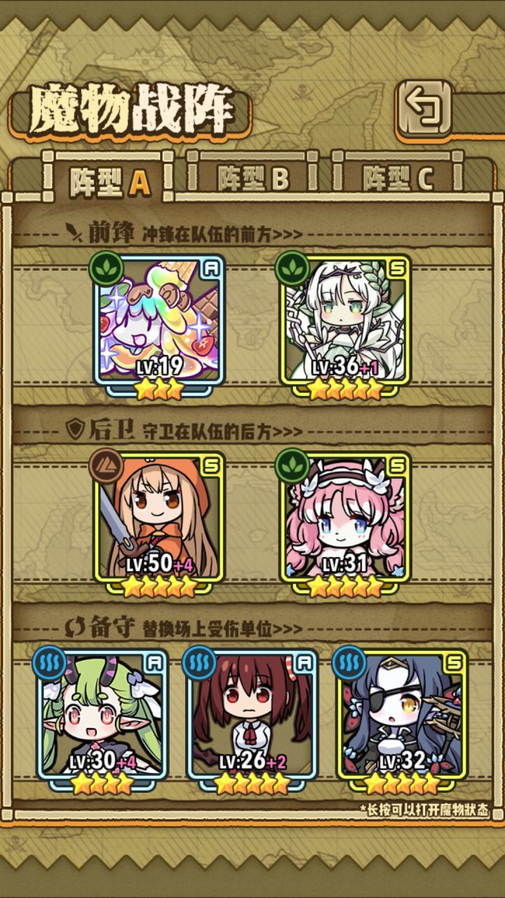 求助截图
