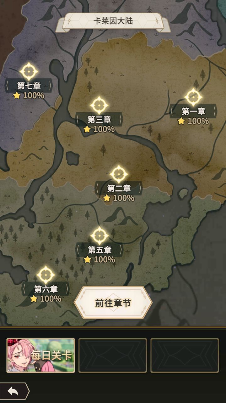 新世界狂欢截图