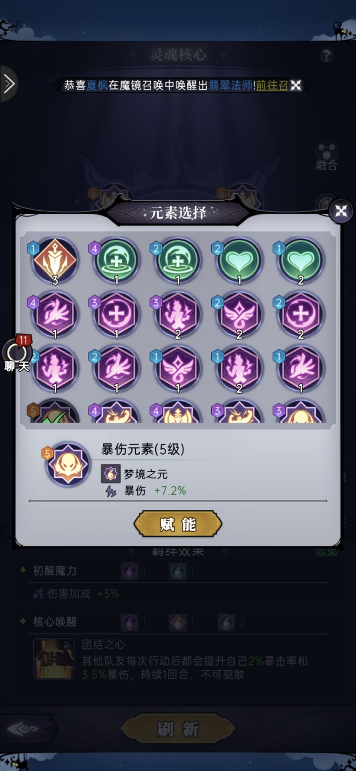 我想问问你游戏截图