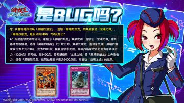 【是BUG吗？】常见规则问题答疑 第1期