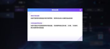 关于培养英雄的建议