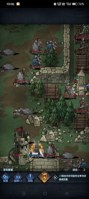 剑圣雷主一轮稳定过圣佑要塞攻略