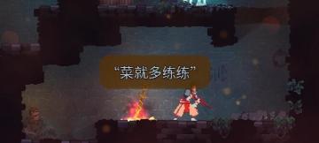 细节直通(后附3.0地图)