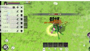 （萌新向）连点器刷各种物品的设计思路（一）