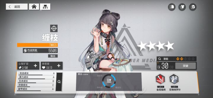 氵贴截图