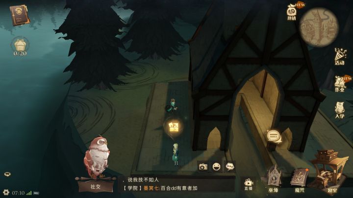 今天的拼图就离谱截图