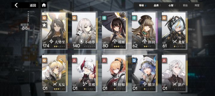 984k卡6-26了，不动尊感觉没啥用。。截图
