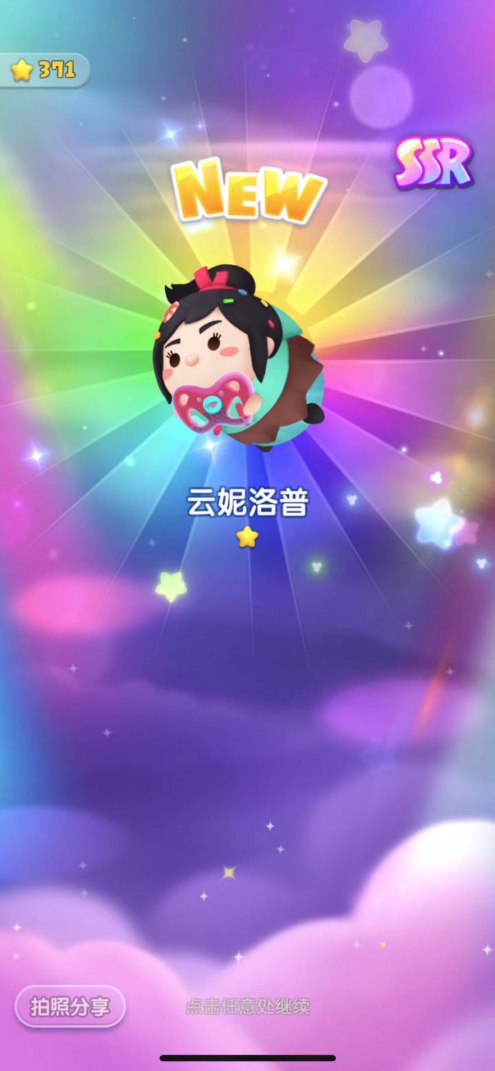 周年庆打卡第七天截图