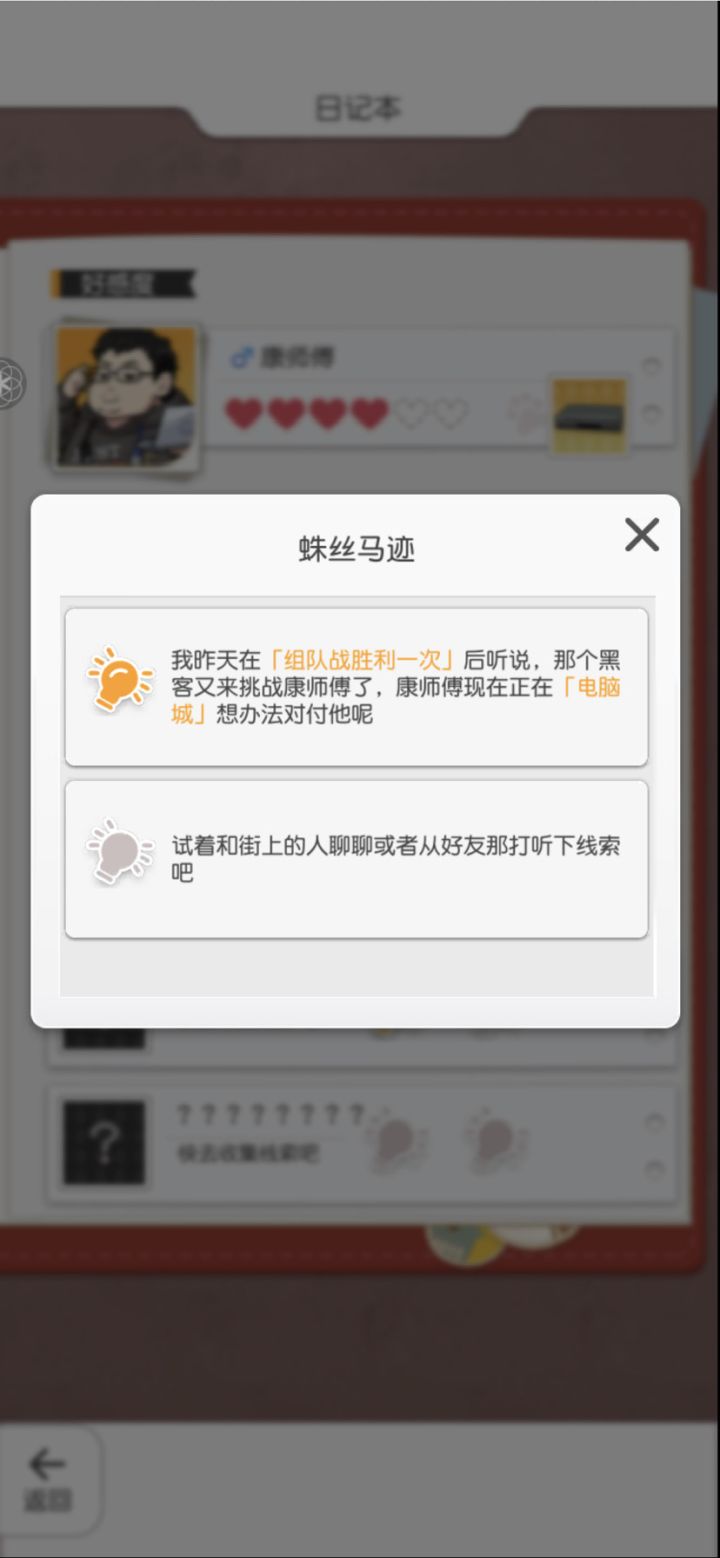 这个要怎么完成呢？截图