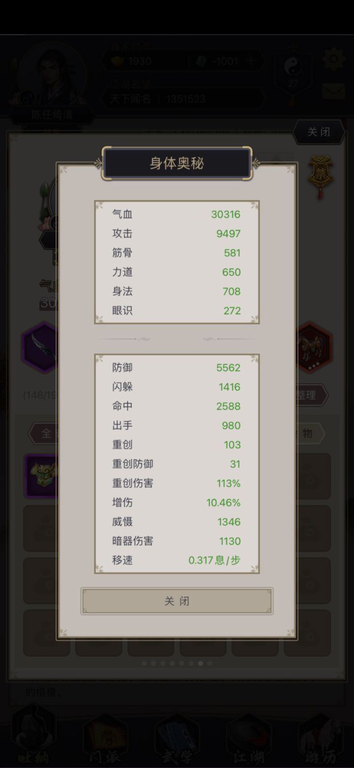 卡齐鲁,大佬们请问还需要补什么截图