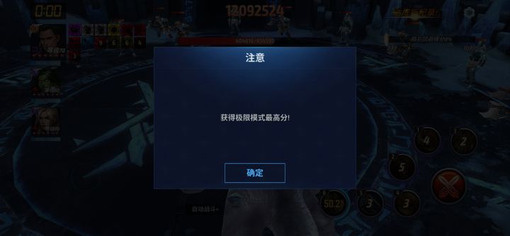 手残党终于盟战爆机了截图