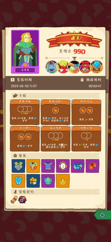 叠盾流是真的爽