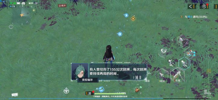 当初在玩这个游戏的时候对15532这个数字起了反应截图