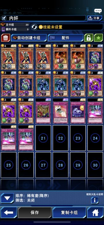 新手必看，刷天空龙和巨神兵