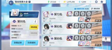 国际服自建号资源总结，七天200抽