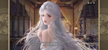 【艾莱娜获取攻略】