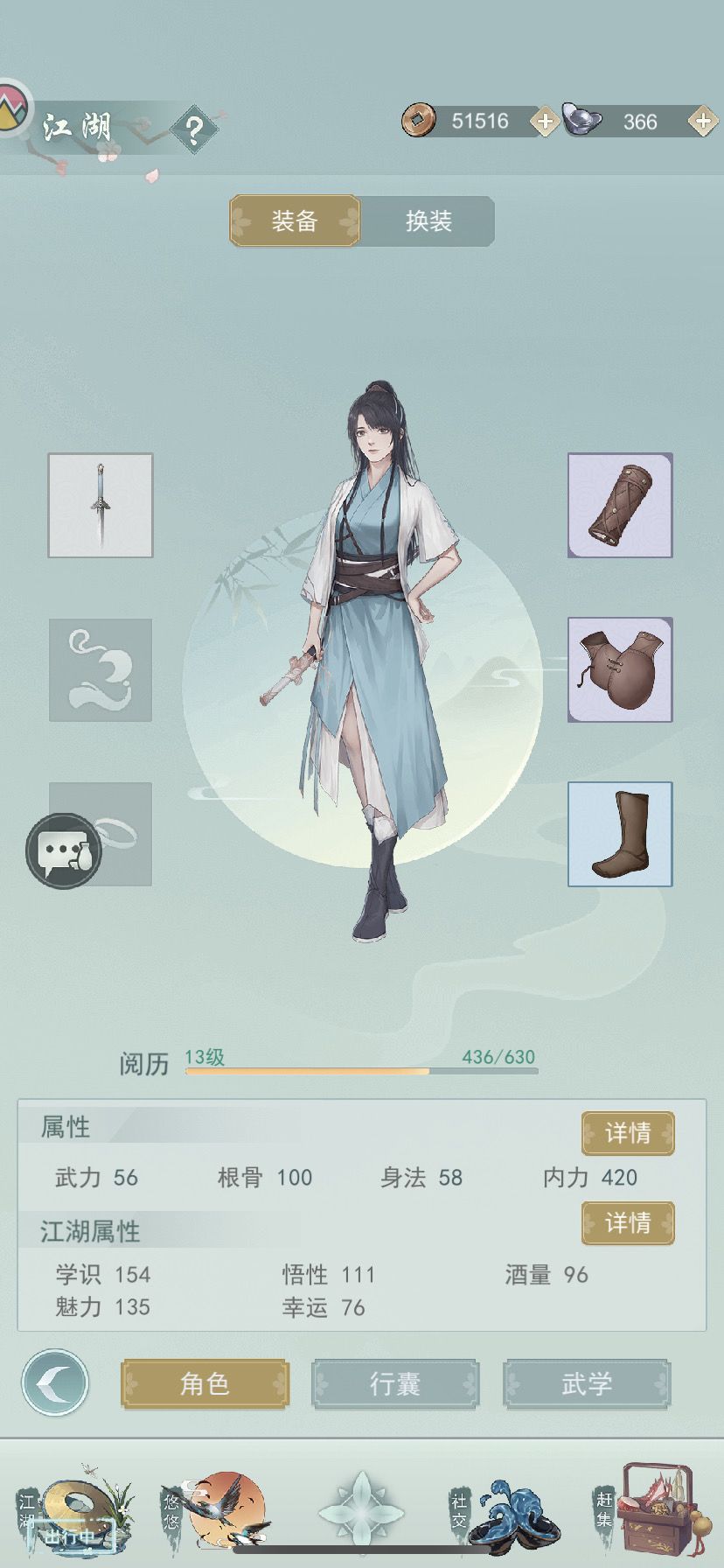 属性截图