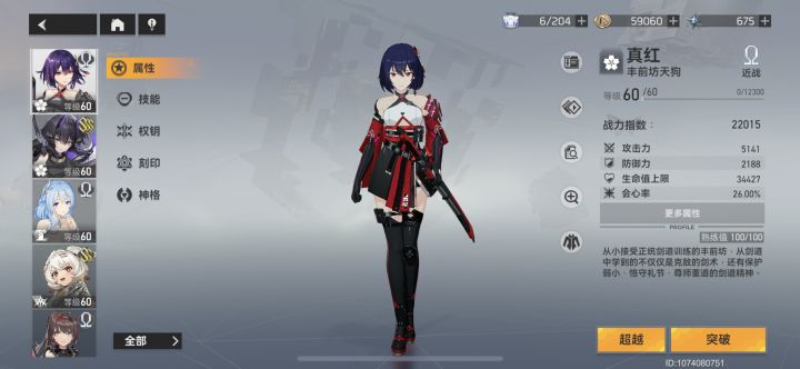 丰前坊基本到顶了(￣▽￣)截图