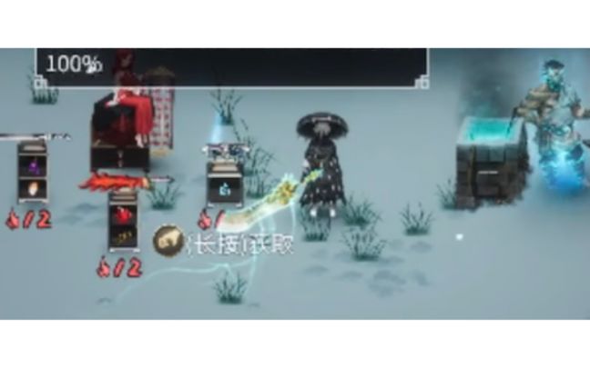 天胡神1,无限一闪,视觉盛宴截图
