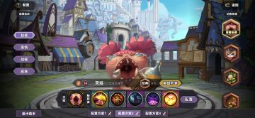 【V1.0攻略】带来快乐的英雄:自爆流哭娃