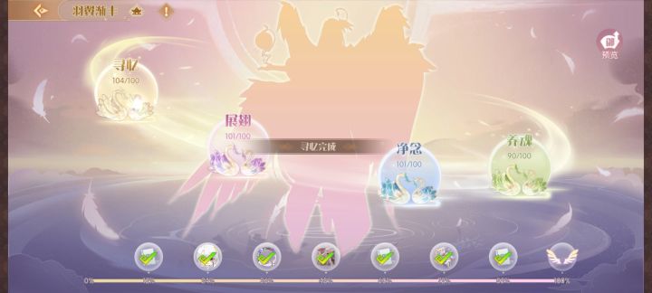终于打完寻忆了截图