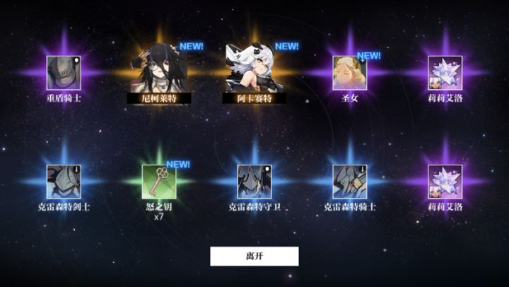 我没刷初始截图