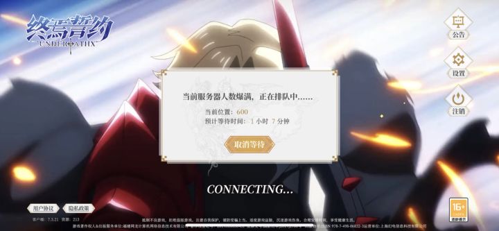 卸载了,一点体验的想法都没有了截图