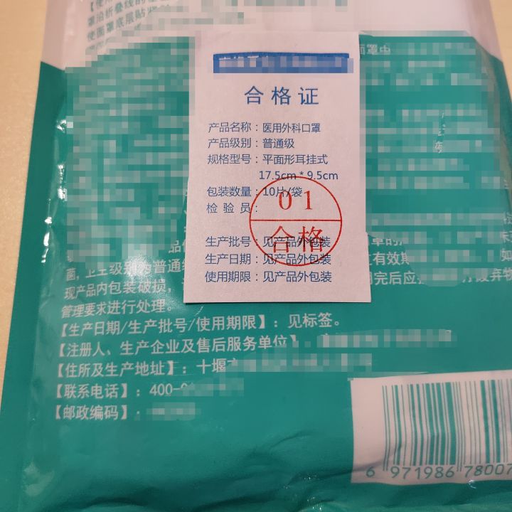 bug就在我身边?截图