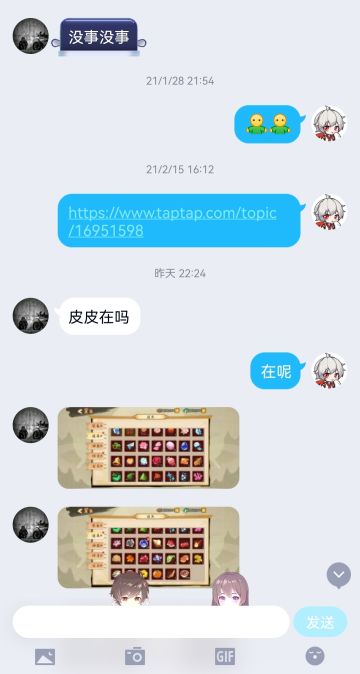 有些人你认识了一年却像认识了一生一样