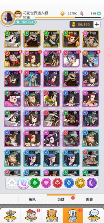 萌新必进，发些体验攻略