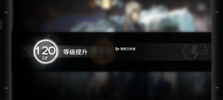 开服咸鱼终于成为萌新了截图
