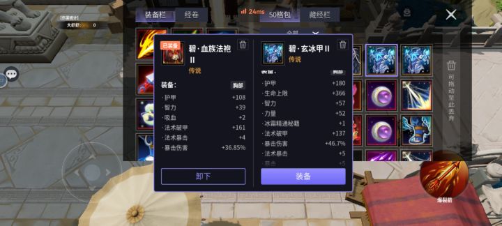 换截图