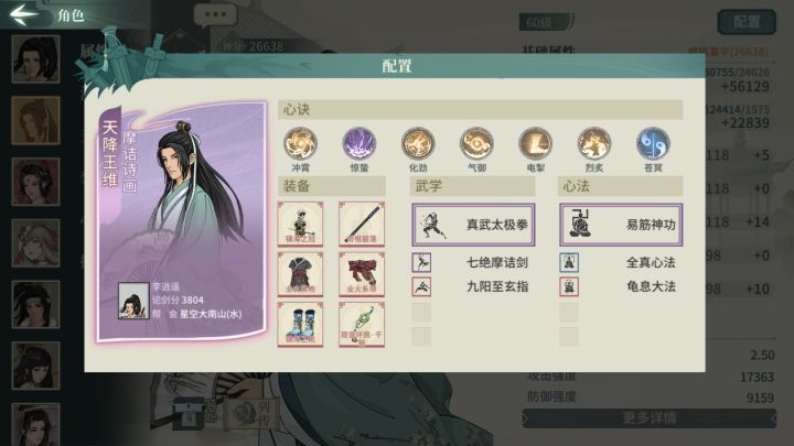 刀魔6.24,拉满最强配置,必上分截图