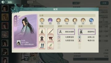 刀魔6.24，拉满最强配置，必上分