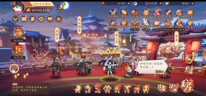 记录贴 | 纯白嫖近3w5截图