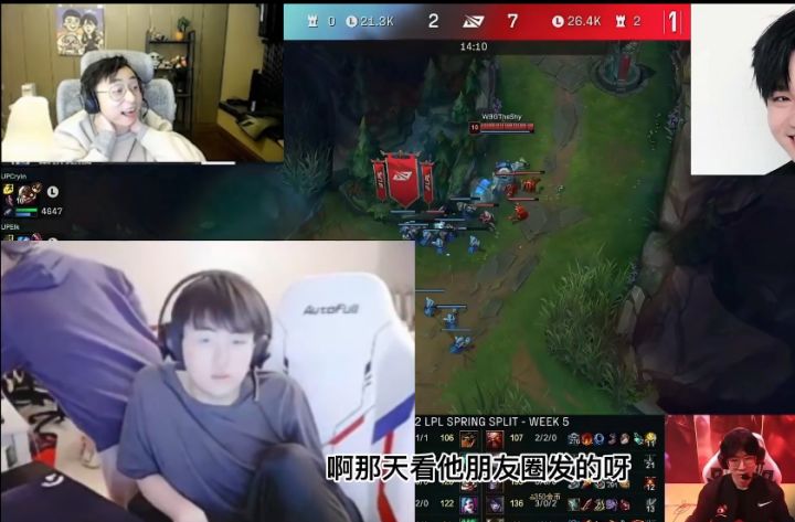 看儿姿他们直播好像说开局送余霜截图