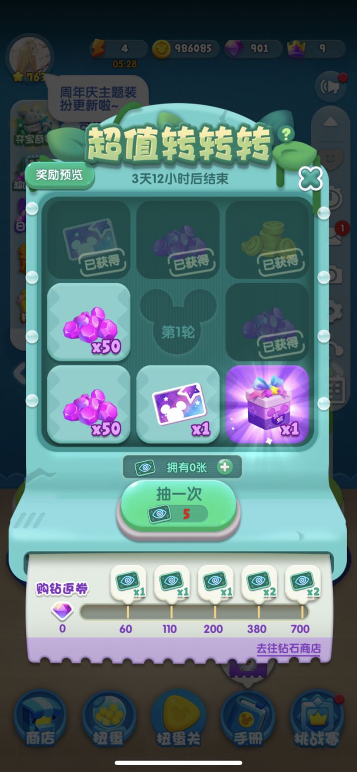 假日打卡Day7⃣️截图