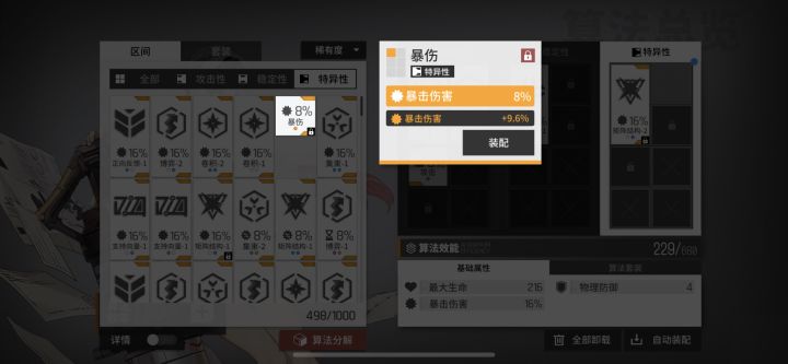 这玩意是不是可以用到关服了截图