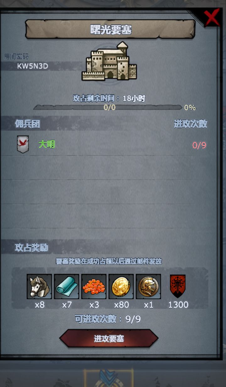 曙松环,可摸勿拆截图