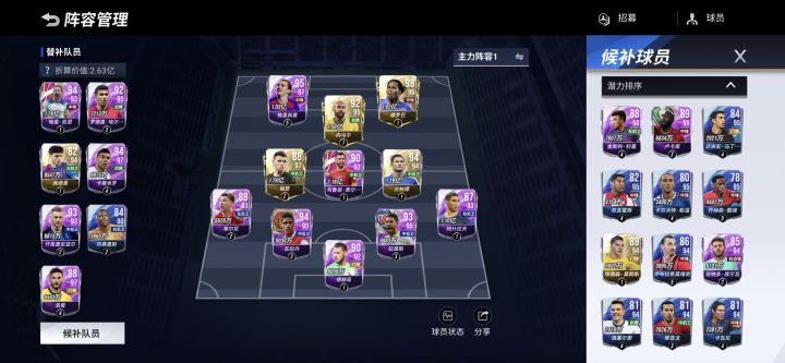 关于范巴斯滕截图
