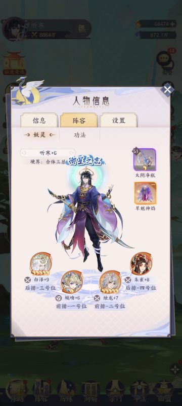 零氪，18天游戏总结