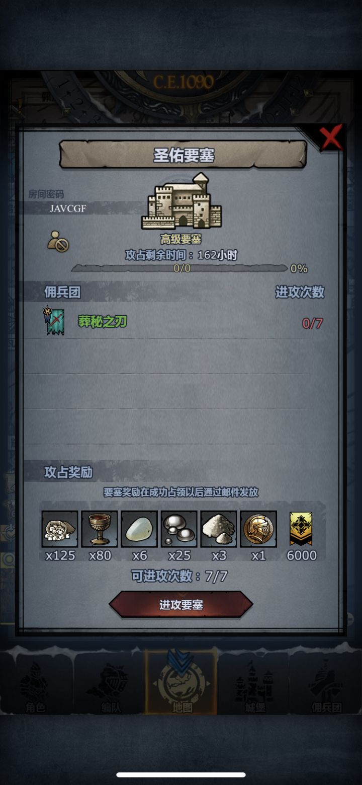 大佬们帮帮忙啊!救命啊!截图