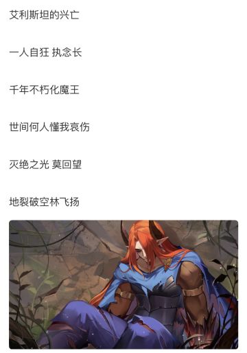 改编曲：姬魔八十一（你猜对了吗？）