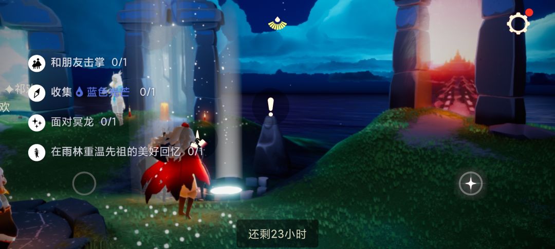 10.31任务季节蜡烛大蜡烛截图