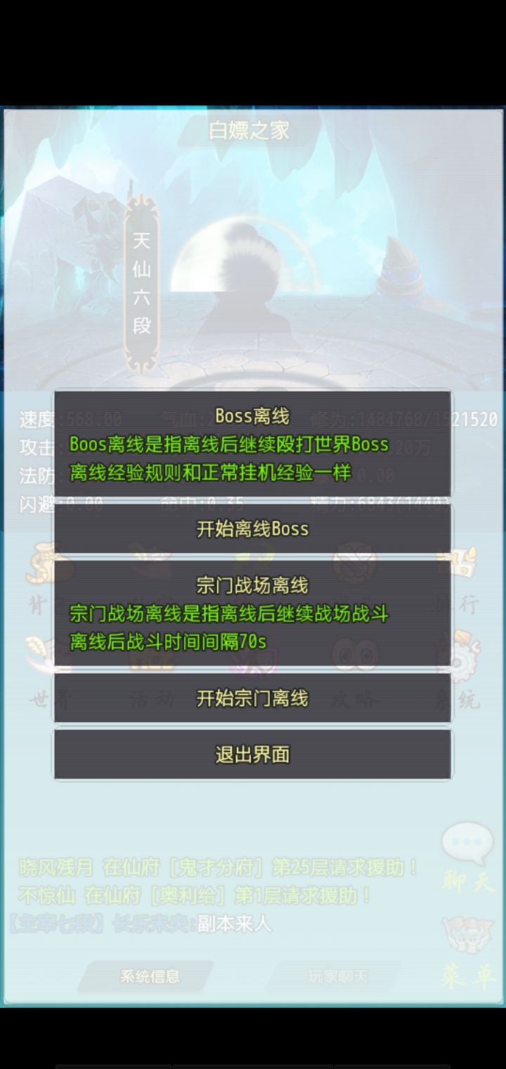 刚玩几天,有些地方不太懂,求大佬解惑截图