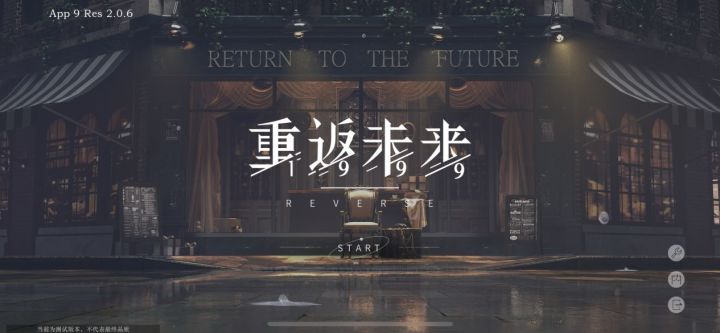 真香！当场宣布设定体验为我体验的近期最佳的游戏！截图