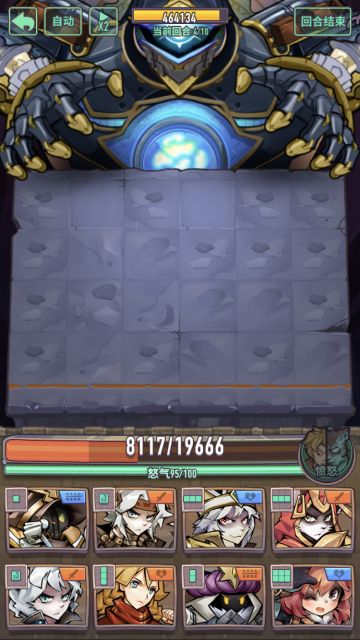 开启巨像简单模式