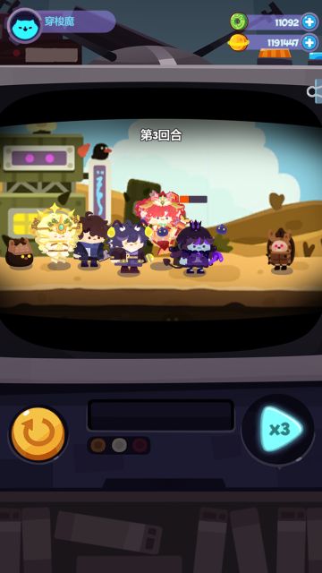 平民史达克3回合攻略