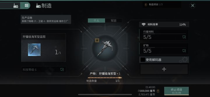 纪念贴截图